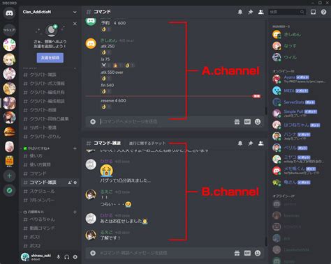 discord text chanel|Discord channel text generator.